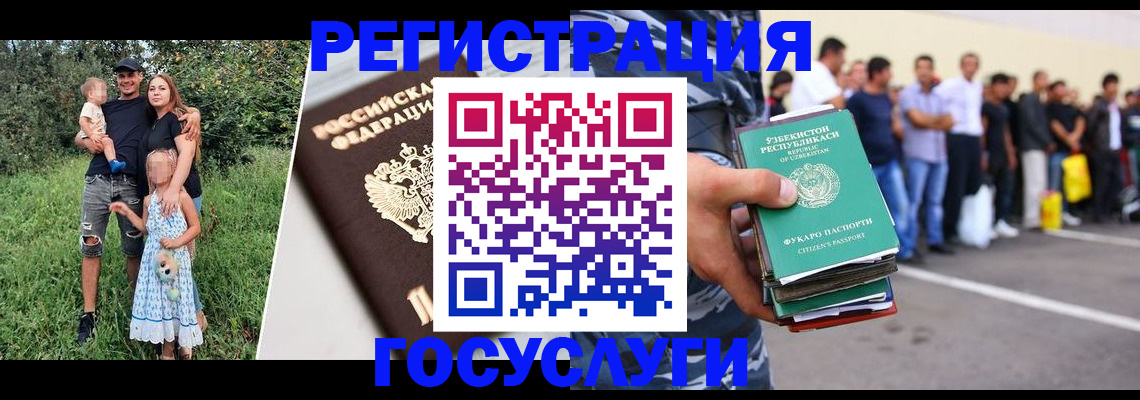 прописка гарантия в Кувандыке